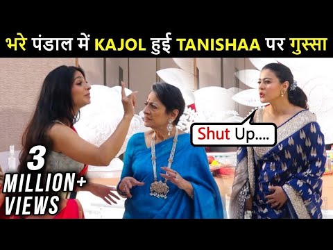 Video: Actress Kajol’s ugly fight with sister Tanisha in presence of mom Tanuja