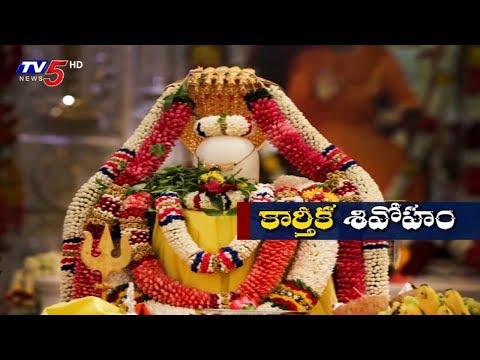 Karthika Masam celebrations in Telugu states