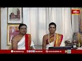 ఈ చంద్రగ్రహణ ప్రాశస్త్యం దానం చేస్తే కలిగే పుణ్యం, గొప్ప ఫలితాలు | Chandragrahanam 2025 | Bhakthi TV  - 01:46 min - News - Video