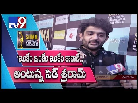SIIMA Awards 2018: Sid Sriram sings 'Inkem Inkem...' SIIMA Awards 2018: Sid Sriram sings 'Inkem Inkem...'