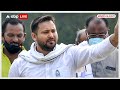 जन विश्वास यात्रा के लिए निकलने से पहले Tejashwi Yadav ने Nitish Kumar के लिए कह दी बड़ी बात!  - 02:17 min - News - Video