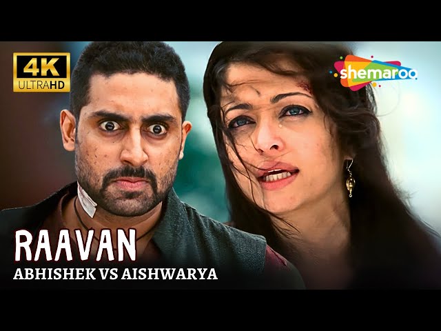 मुझे मारने से दुश्मनी खत्म हो जाएगी ? - Abhishek VS Aishwarya Rai - Raavan Movie BEST SCENE! (4K)