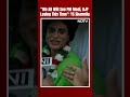 Andhra Pradesh News | We All Will See PM Modi, BJP Losing This Time, Says YS Sharmila  - 00:14 min - News - Video