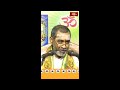 వినయం లేని వాడికి విద్య లభించదు | Sampoorna Bhagavad Gita by Brahmasri Samavedam Shanmukha Sarma