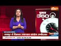 Chunav 360: PM Modi | National Creators Award | Mahashivratri 2024 | Rahul Gandhi | Cm Yogi  - 07:00 min - News - Video