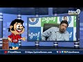 LIVE🔴-పవన్ ను తిాట్టడానికే పోసానికి భారీ ప్యాకేజ్ | Blade Babji | Posani, Pawan Kalyan | Prime9 News  - 00:00 min - News - Video