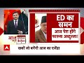 Loksabha Election 2024 : लोकसभा चुनाव को लेकर एक्शन में कांग्रेस, आज करेगी 2 बड़ी बैठक  - 01:36 min - News - Video
