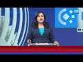 Heavy Rain Alert to Telangana | Hyderabad | Weather Report | @sakshitv  - 01:06 min - News - Video