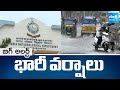 Heavy Rain Alert to Telangana | Hyderabad | Weather Report | @sakshitv
