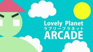 Lovely Planet Arcade Trailer