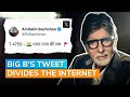 Amidst Renaming India Controversy, Amitabh Bachchan Voices 'Bharat Mata ki Jai'