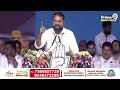 LIVE🔴-రేవంత్ రెడ్డి జన జాతర | CM Revanth Reddy Public Meeting | Prime9 News  - 00:00 min - News - Video