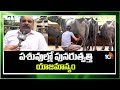 Cattle Reproduction | పశువుల్లో పునరుత్పత్తి యాజమాన్యం | Matti Manishi | 10TV News