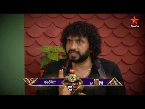 Bigg Boss Telugu 5 promo: Housemates fire on Nataraj master Bigg Boss Telugu 5 promo: Housemates fire on Nataraj master