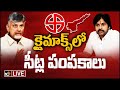 Pawan Kalyan Focus On Party Candidate Selection- Live
