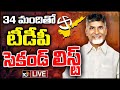 LIVE: Chandrababu releases TDP's second list of candidates for AP Assembly Polls