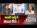 ఆధార్ కార్డు కి విలువ లేదు ..! | Analyst Pentapati Pullarao About Aadhar Card | EC | ABN Telugu