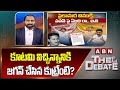 ABN Srihari Analysis : కూటమి విచ్ఛిన్నానికి  జగన్ చేసిన కుట్రేంటి? | ABN Telugu