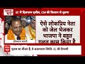 Bharat Ki Baat : कोर्ट में सुनवाई टली ,अब  केजरीवाल का क्या होगा? | Arvind Kejriwal - 37:30 min - News - Video