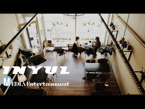 카페에서 듣기 좋은 노래 (고급스러운 힐링 카페음악 연속듣기) Good songs to listen to in the cafe listen to a series of luxu