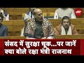 Parliament में सुरक्षा की चूक पर बोले Defence Minister Rajnath Singh: सतर्क रहने की जरूरत