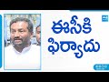 Raghunandan Rao Complaint to EC, BRS Distribute Money In BY Elections | @SakshiTV