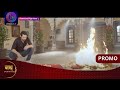 Nath Krishna Aur Gauri Ki Kahani | 16 November 2023 | गोपाला को हुआ जीत पे शक ! | Promo