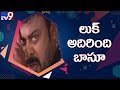 This movie gives sleepless nights to Chiranjeevi..!