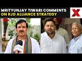 Bihar Polls LIVE | RJD’s Seat-Sharing Conflict: Mrityunjay Tiwari Talks Seat-Sharing Drama | NewsX