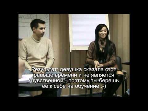 Применение Нлп При Знакомстве С Девушкой Девушкой с знакомстве при применение нлп