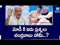 Congress Leader Jairam Ramesh Straight Questions To Chandrababu Naidu & PM Modi | AP Special Status