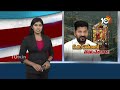CM Revanth Reddy to Visit Yadagirigutta | సీఎం హోదాలో తొలిసారిగా వస్తున్న రేవంత్ | 10TV News  - 05:38 min - News - Video