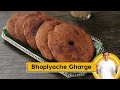 Bhoplyache Gharge | भोपळ्याचे घारगे | Sweet Pumpkin Puri | Sanjeev Kapoor Khazana