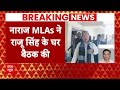 Bihar BJP Breaking LIVE: नीतीश कैबिनेट के विस्तार के बाद BJP में कलह ! | MLA Raju Singh | Samrat  - 00:00 min - News - Video