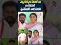 ఎన్ని కుక్కలు మొరిగినా నా కొడుకే  వైఎస్‌ఆర్‌ వారసుడు! #yssharmila #rajareddy #congress #10tvnews  - 02:12 min - News - Video