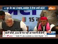Haqiqat Kya Hai: 4 जून को मोदी के दुश्मन क्या ड्रामा करने वाले हैं? Rahul Gandhi | PM Modi  - 22:39 min - News - Video