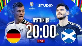 Німеччина – Шотландія. Чемпіонат Європи / STUDIO EURO 2024