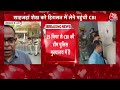 Aaj Tak LIVE: Kolkata High Court के आदेश के बाद Shahjahan Sheikh को हिरासत में लेने पहुंची CBI  - 02:52:11 min - News - Video