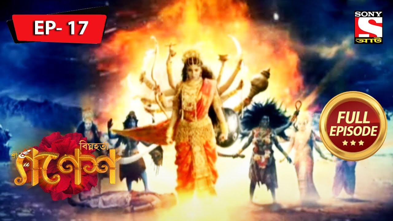 Parvati Asks Mahadev To Bring Ganesh | Bighnaharta Shree Ganesh - Ep 17 | Full Episode|17 May 2022