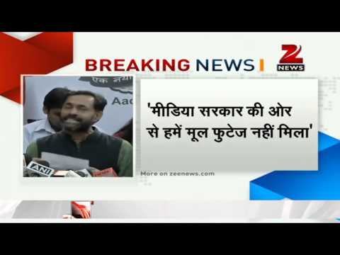 AAP to file defamation suit against media portal over sting CD                                                                                                                                          