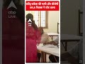 रवींद्र जडेजा की पत्नी और बीजेपी MLA रिवाबा ने वोट डाला | Lok Sabha Election 2024  - 00:36 min - News - Video