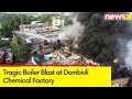 Tragic Boiler Blast at Dombivli Chemical Factory | 7 Dead& 48 Injured | NewsX