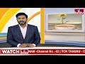రెండు రోజుల ఢిల్లీ పర్యటనలో కీలక నేతలతో భేటీ | Special Report On CM Revanth Reddy Delhi Tour | hmtv  - 04:01 min - News - Video
