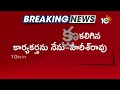 Harish rao Reacted on Kavitha Comments | కవిత వ్యాఖ్యలపై హరీశ్ రావు రియాక్షన్ | 10TV News  - 05:55 min - News - Video