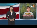 TDP Creats Historical Victory in AP Elections | టీడీపీ హిస్టారికల్ సక్సెస్ | 10TV News - 03:45 min - News - Video