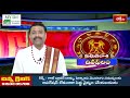 భక్తి టీవీ దినఫలం -16th April 2024 | Daily Horoscope by Sri Rayaprolu MallikarjunaSarma | Bhakthi TV  - 06:20 min - News - Video