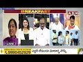 జగన్ కు చెంపలు వాచేలా ప్రజలు కొట్టిన గట్టి దెబ్బ | MLA Gouthu Sireesha Sensational Comments | ABN  - 02:40 min - News - Video