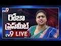 AP Capital Issue: Roja Press Meet LIVE