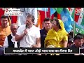 Bharat Jodo Nyay Yatra: Rahul Gandhi ने बजट पर उठाए सवाल, महिला ने कार पर चढ़कर दिया जवाब | Aaj Tak  - 32:46 min - News - Video