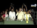 బాబు కోపానికి షాక్ అయిన పవన్ | Chandrababu Speech At Nallajerla | Prime9 News  - 07:06 min - News - Video